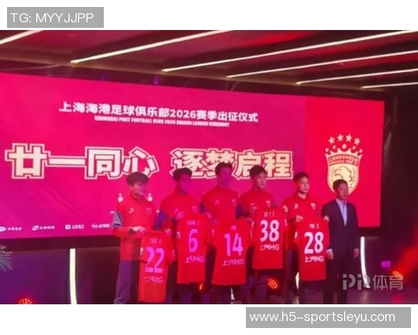 上海海港足球俱乐部正式宣布岳鑫卢永涛张源安永佳加盟新赛季阵容更新 上海海港足球俱乐部正式宣布岳鑫卢永涛张源安永佳加盟新赛季阵容更新