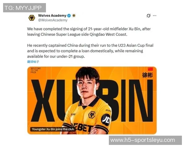 北青报道狼队计划优化徐彬训练以增加其英甲出场机会 北青报道狼队计划优化徐彬训练以增加其英甲出场机会